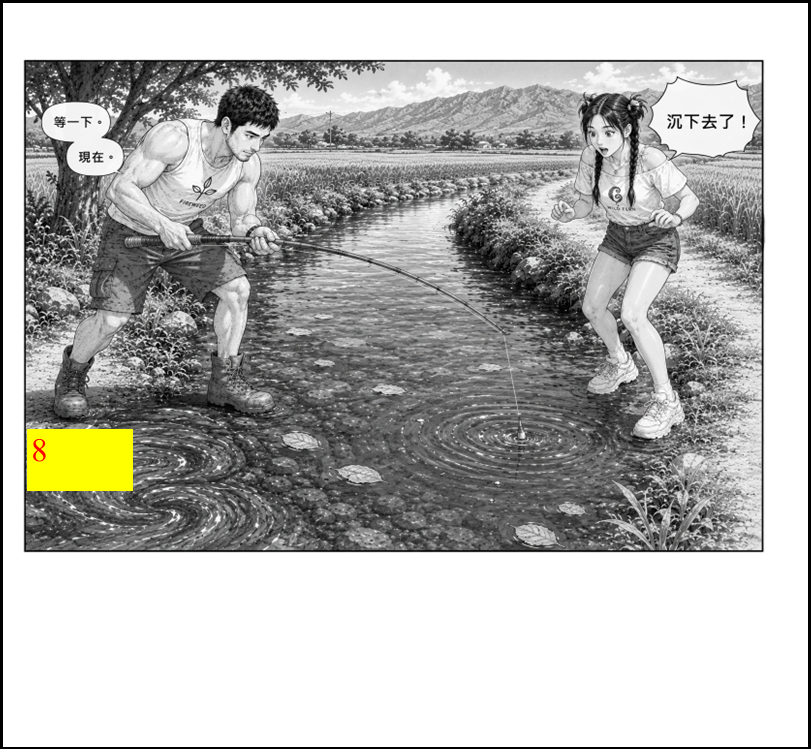 6799924886a52496b5c25d8.15970308-294186.png