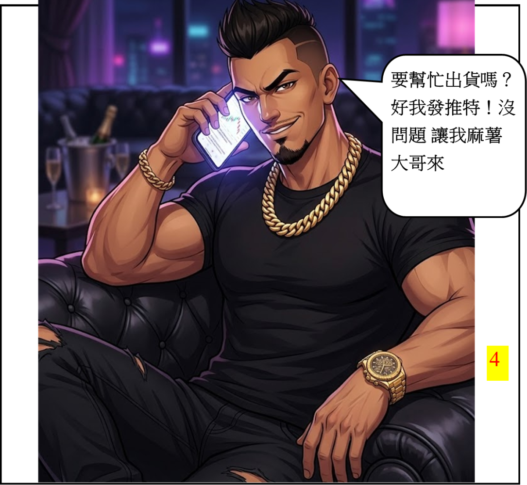 68614986869f5a7be8c4569.13997628-294186.png