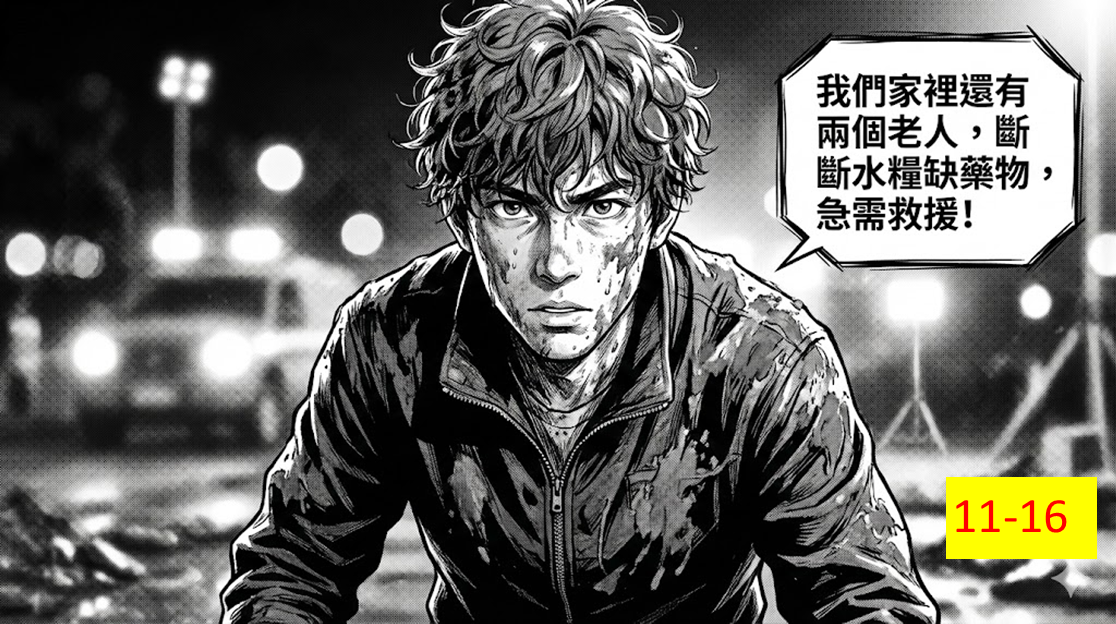 712226710697f29b4a8a607.95433146-294186.png