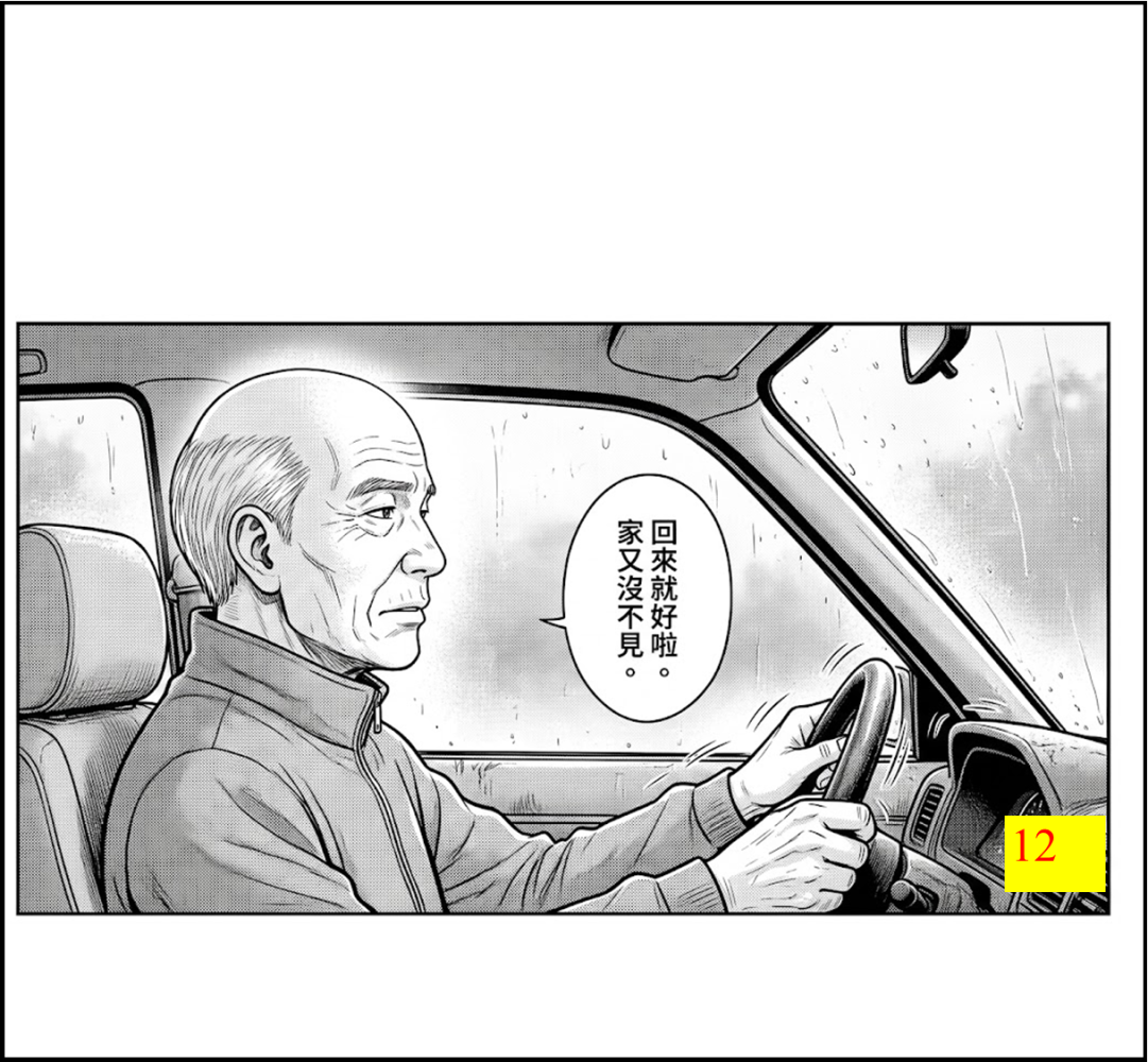 71524368069c523f94f0d80.38316160-294186.png