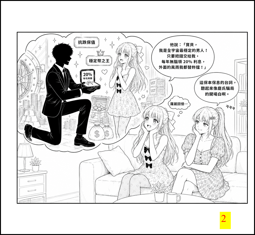 7329634566a510cd6c4e956.99283909-294186.png