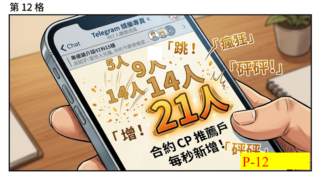 73745593769ca8d197ae998.36606676-294186.png