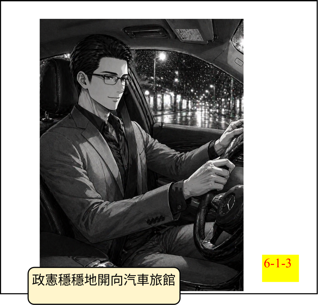 8149948136a081472d97362.54228822-294186.png