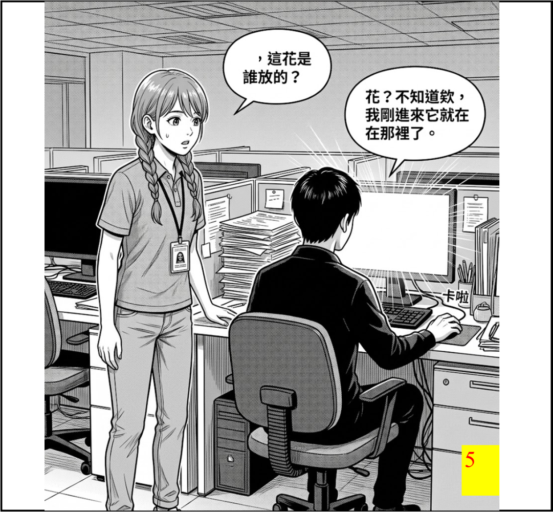 8662011986a07c67e2e0ec0.57365347-294186.png