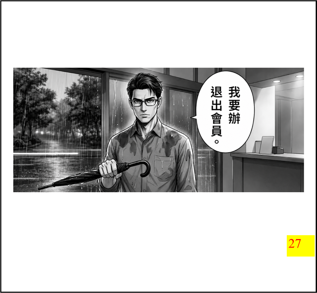 8688263776a083453b19065.20333068-294186.png