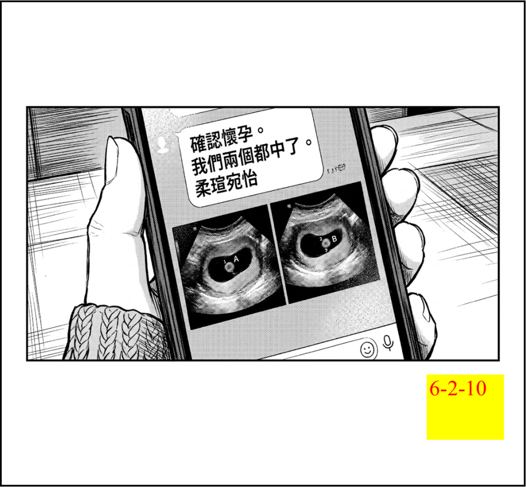 8773095746a082086f05342.45261648-294186.png