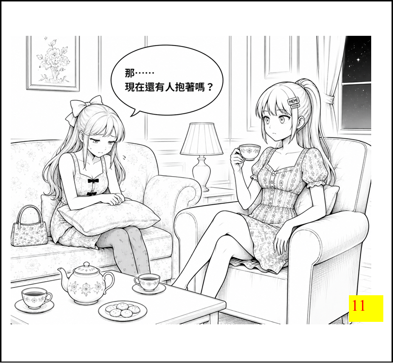 8829872946a22e79d2546c2.59107174-294186.png