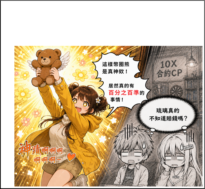 898106966a24ba738d7e48.77150553-294186.png