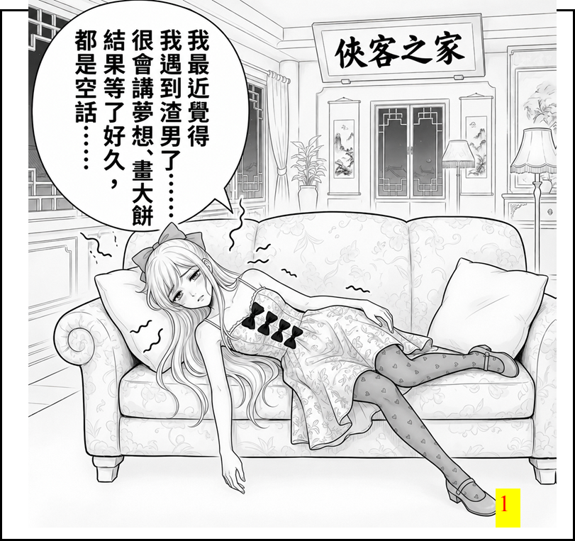 9029470856a22e79d88fb74.17772728-294186.png