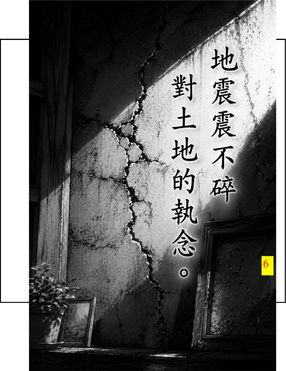9053726066a073789d03606.78311594-294186.png