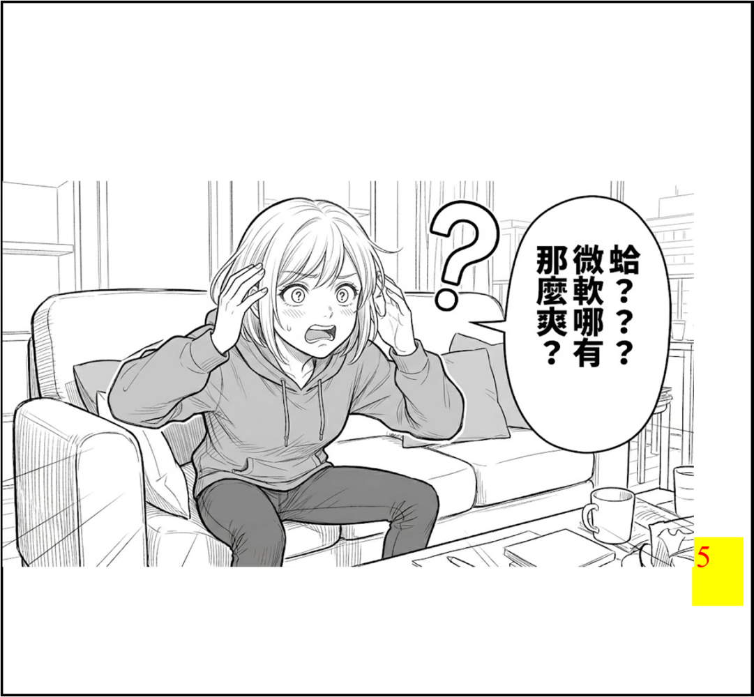 9332673396a1a36d3eca843.02207480-294186.png