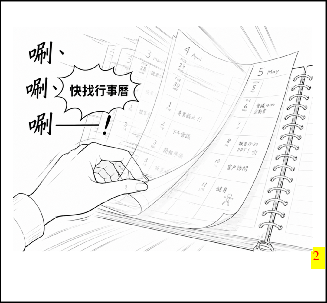 93960370669f36cc9e873a9.52850204-294186.png