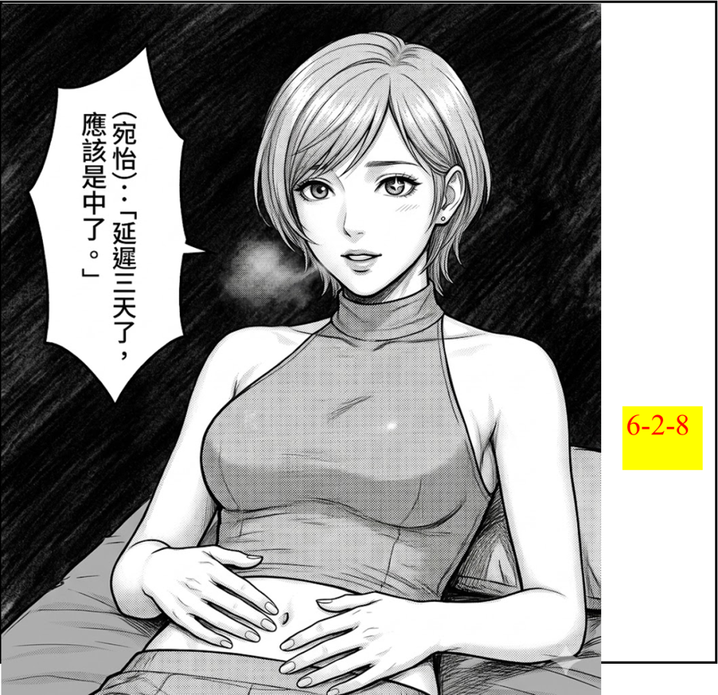 9629270716a082088cee770.75774203-294186.png