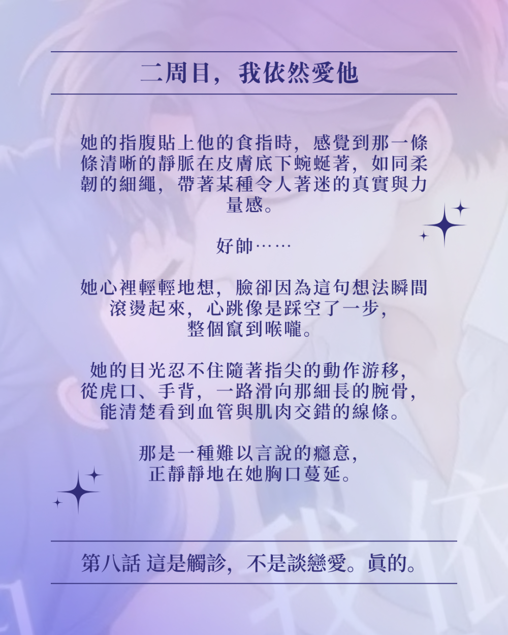1912934726695ccded9ec0e3.70270747-295587.png
