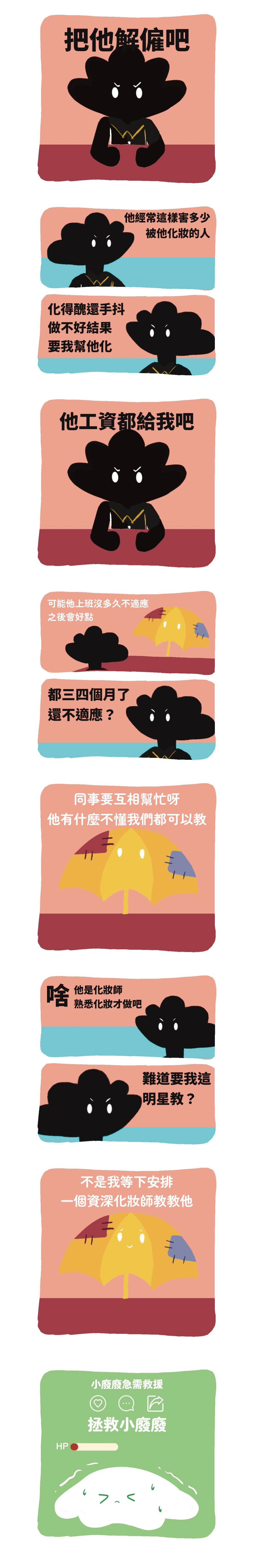 2494618866a672971511af4.64894252-297048.jpeg