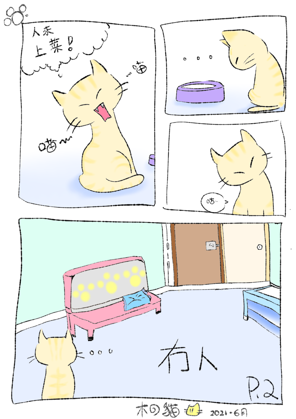 1052825751689b78d05b8cb8.82822443-298936.png
