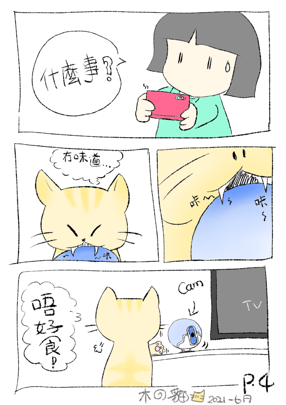 1186076454689b78e290e889.90513958-298936.png