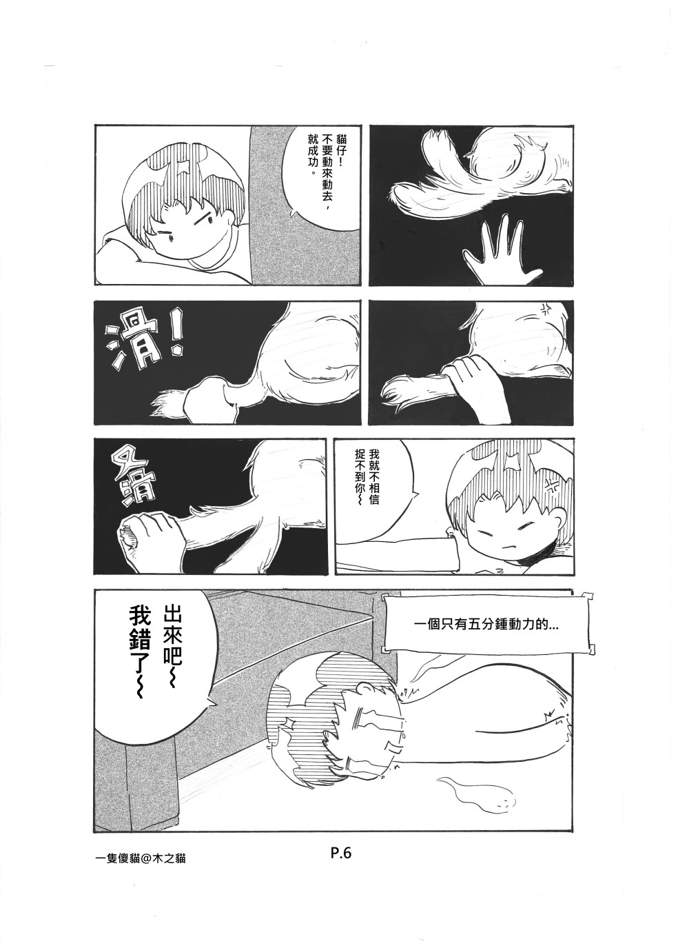 1960808542689a01df4ade21.42993536-298936.jpeg