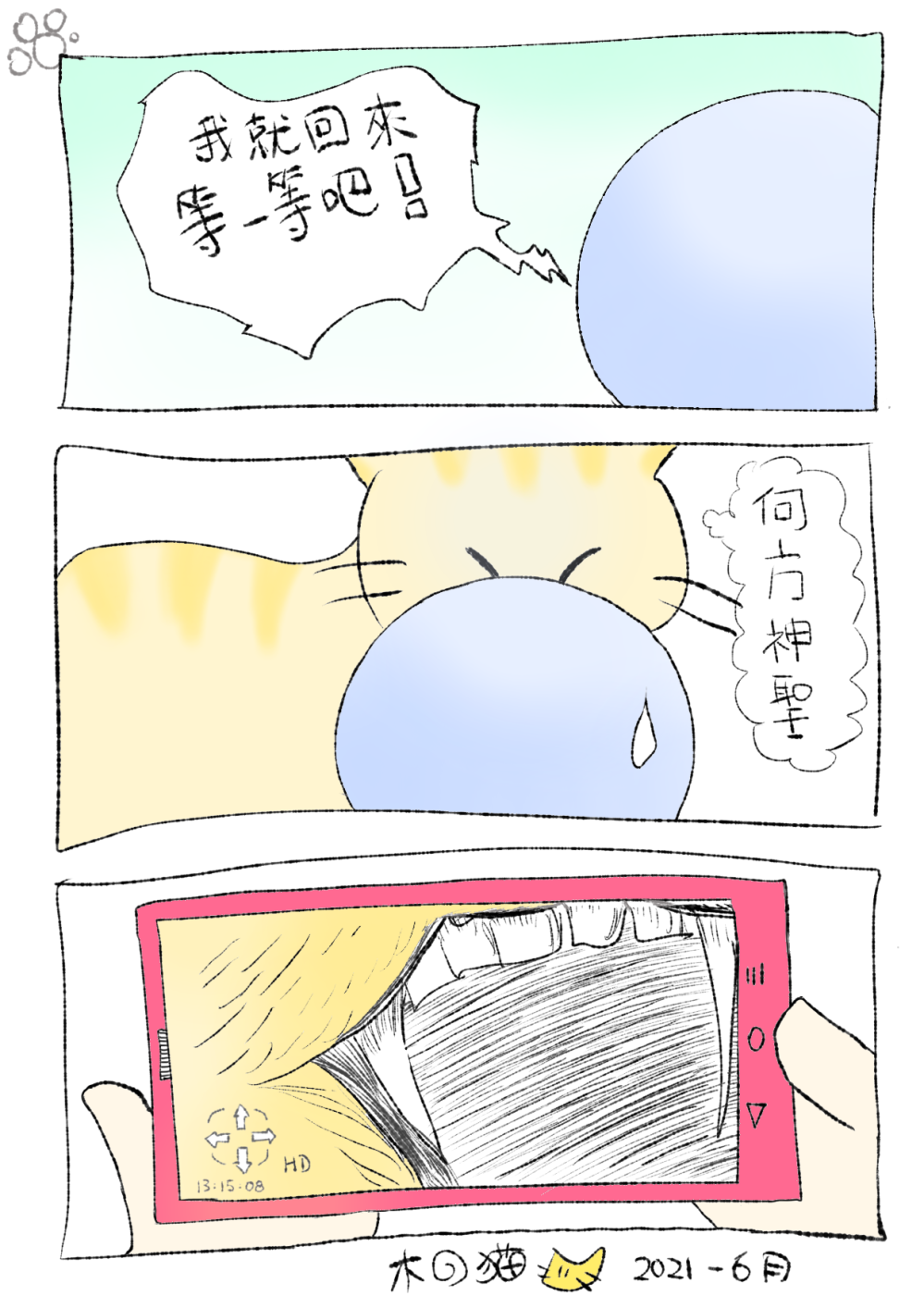 810539129689b78db364e03.57234086-298936.png