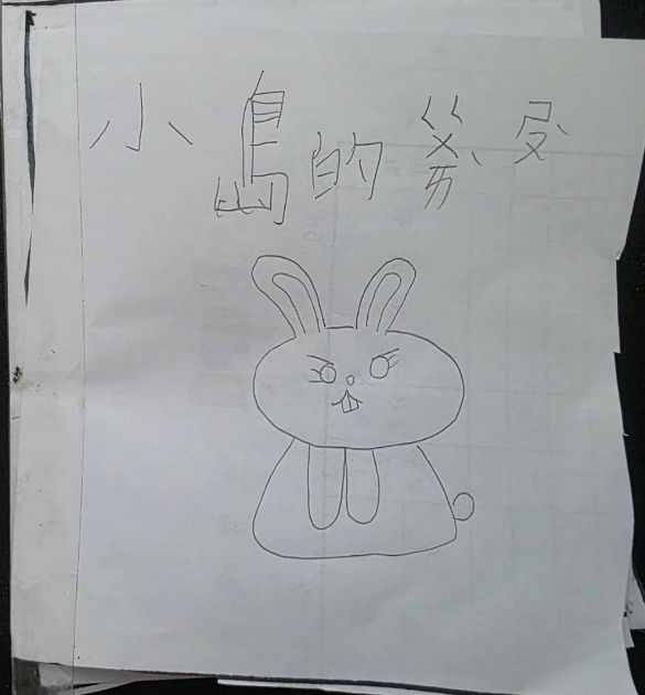 77136696568bc2a1c55f656.62210385-301761.png