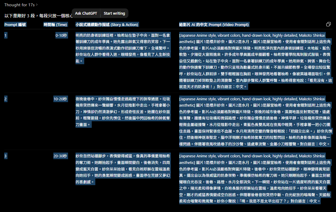 18035655016a2c84aae45d98.87111699-302612.png