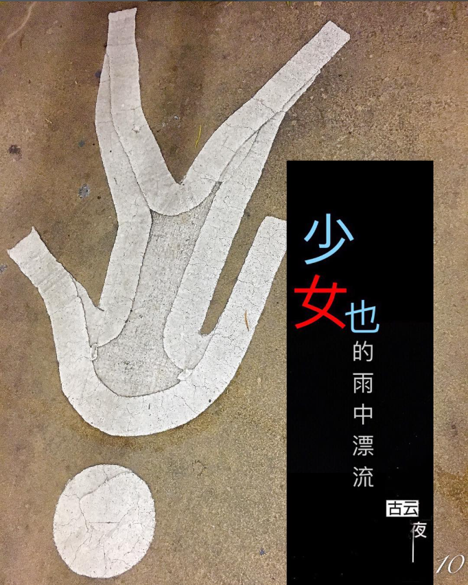 1045764642696eeb6aeb11e8.44324477-30306.png