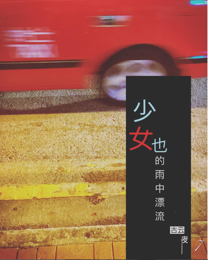 623072992696ee9da189a57.26137013-30306.png