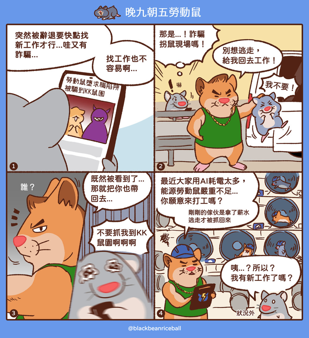 10917031266a54fadb4435e9.10640079-305408.jpeg