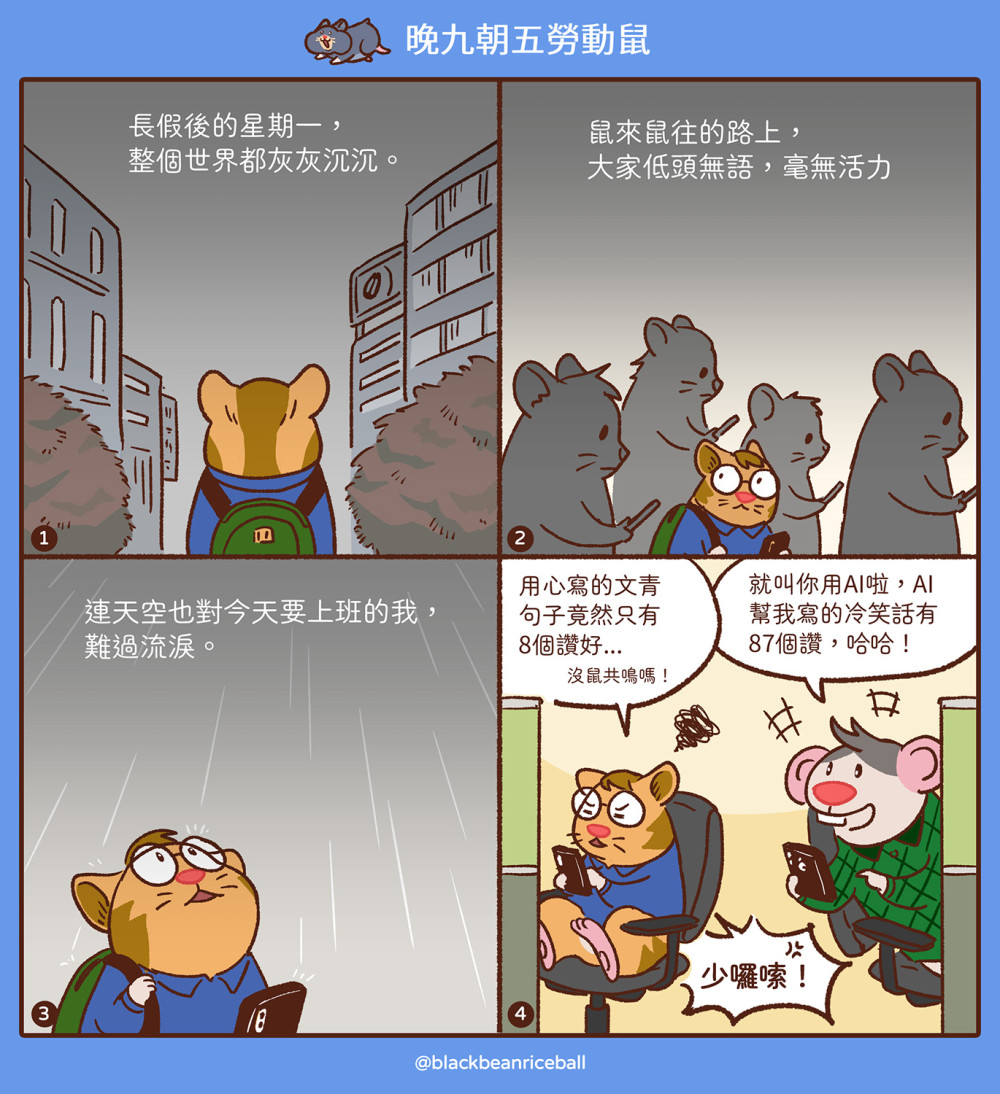 14358149616a54fdfa453868.46016352-305408.jpeg