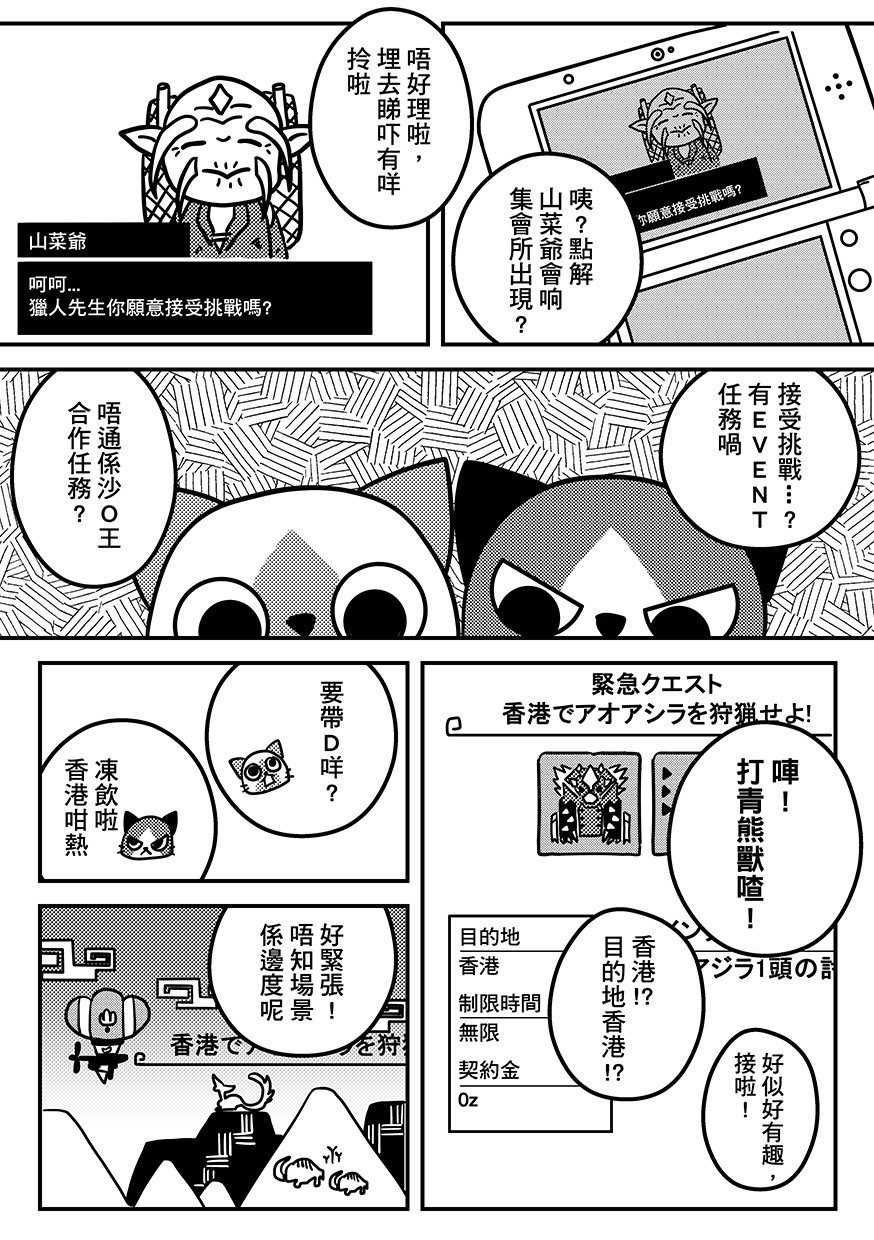 1510550822699697c6b0cd93.67877556-305408.jpeg