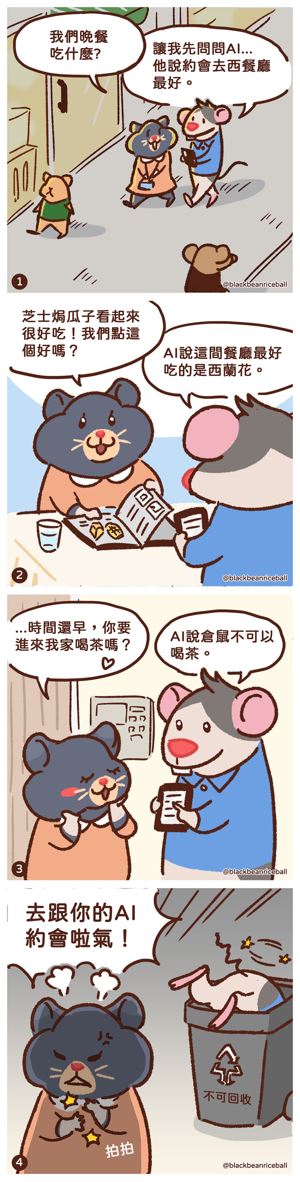 1535856676690f4402bac8c4.39803387-305408.jpeg