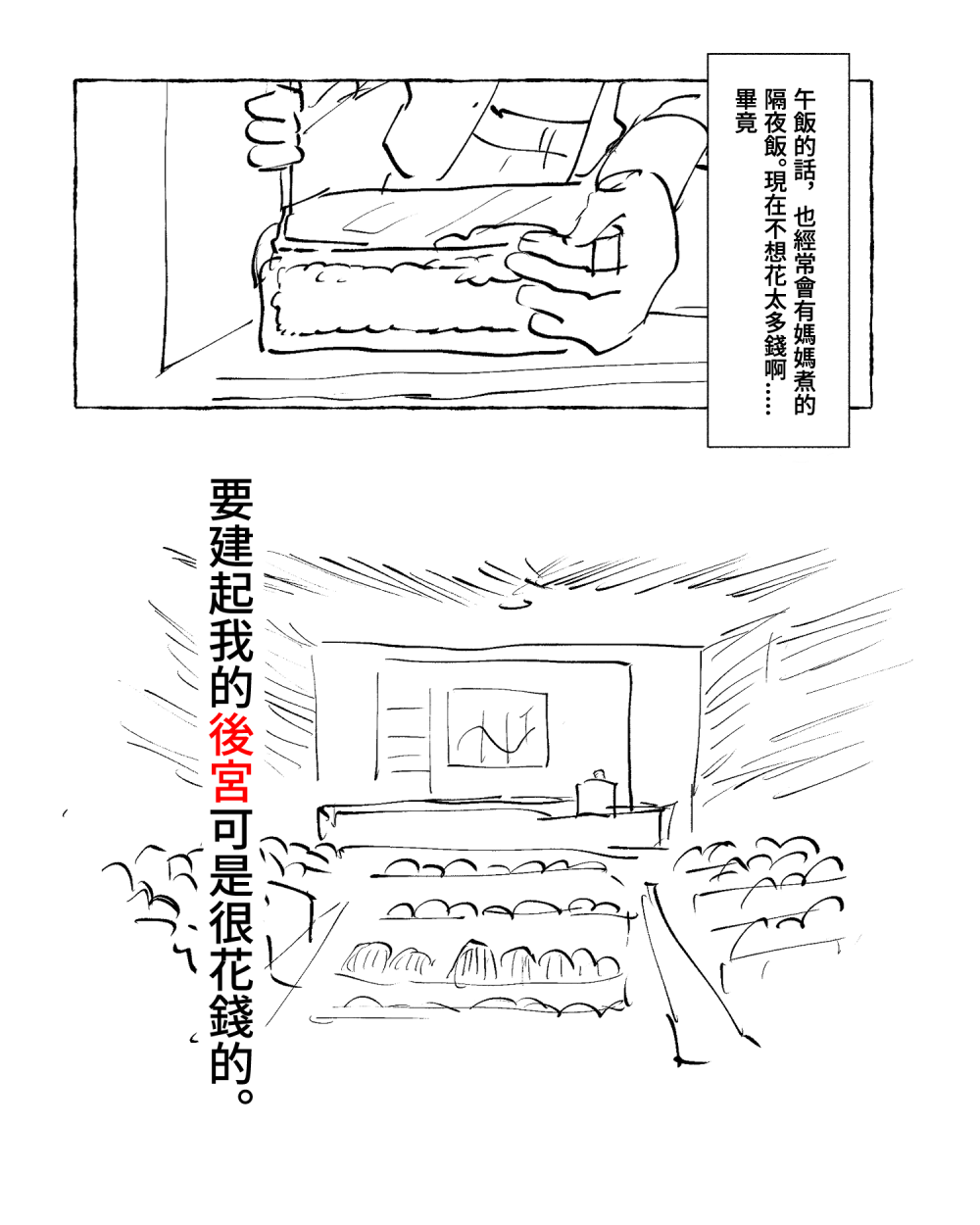 17425376556900ecc67e0fe4.23427401-306889.png