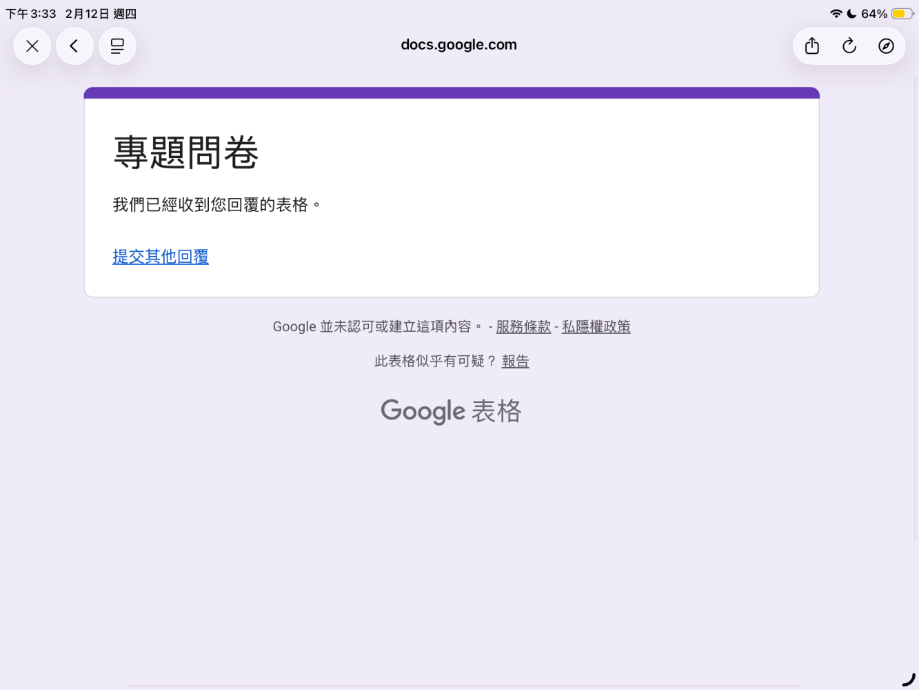 2053126879698d82b8e1f7e6.17990294-308026.png