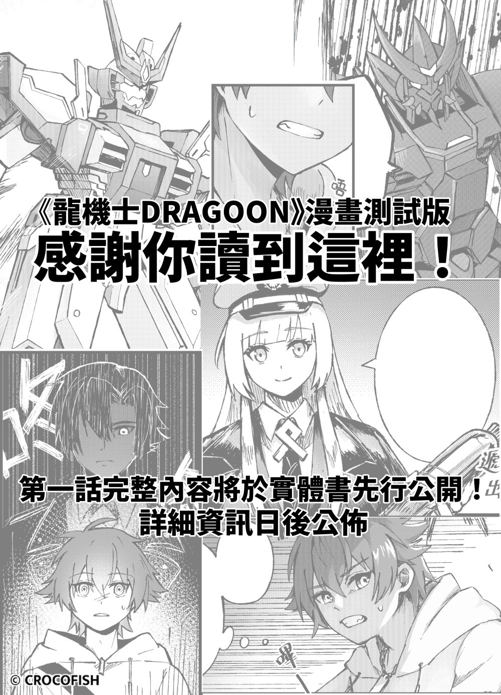 12253511296a51ea69bc19c6.90180506-309428.png