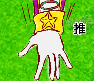 8868661466a23f2f3b65183.26429658-309795.png