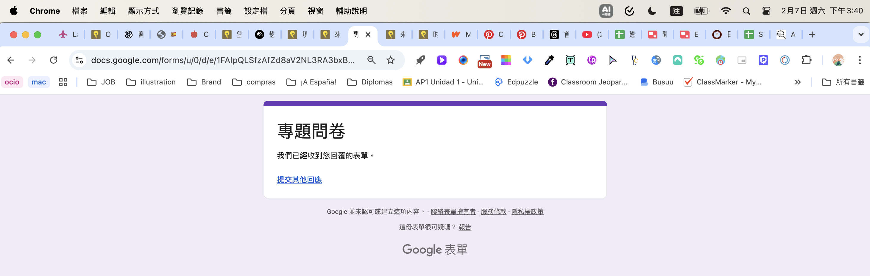 1813859636986eca28ef338.44766793-310476.png