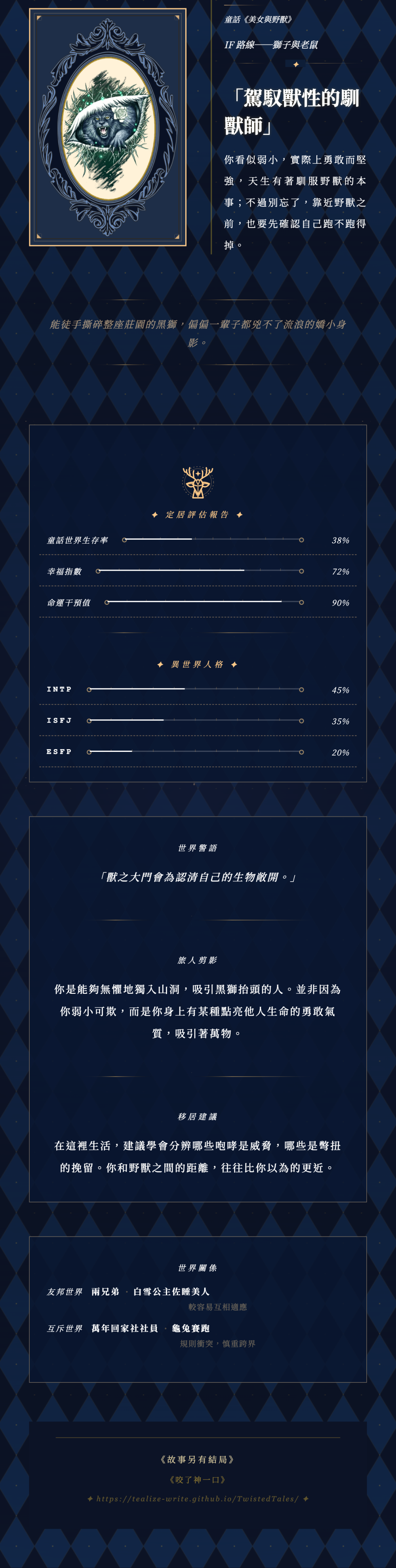 19115467536a0c5d67ad7003.72572711-310476.png
