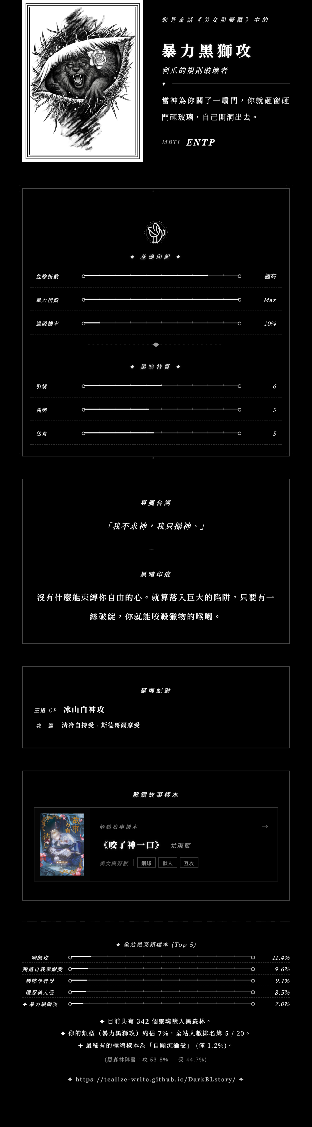 20195492586a0c5cbea72535.90609266-310476.png