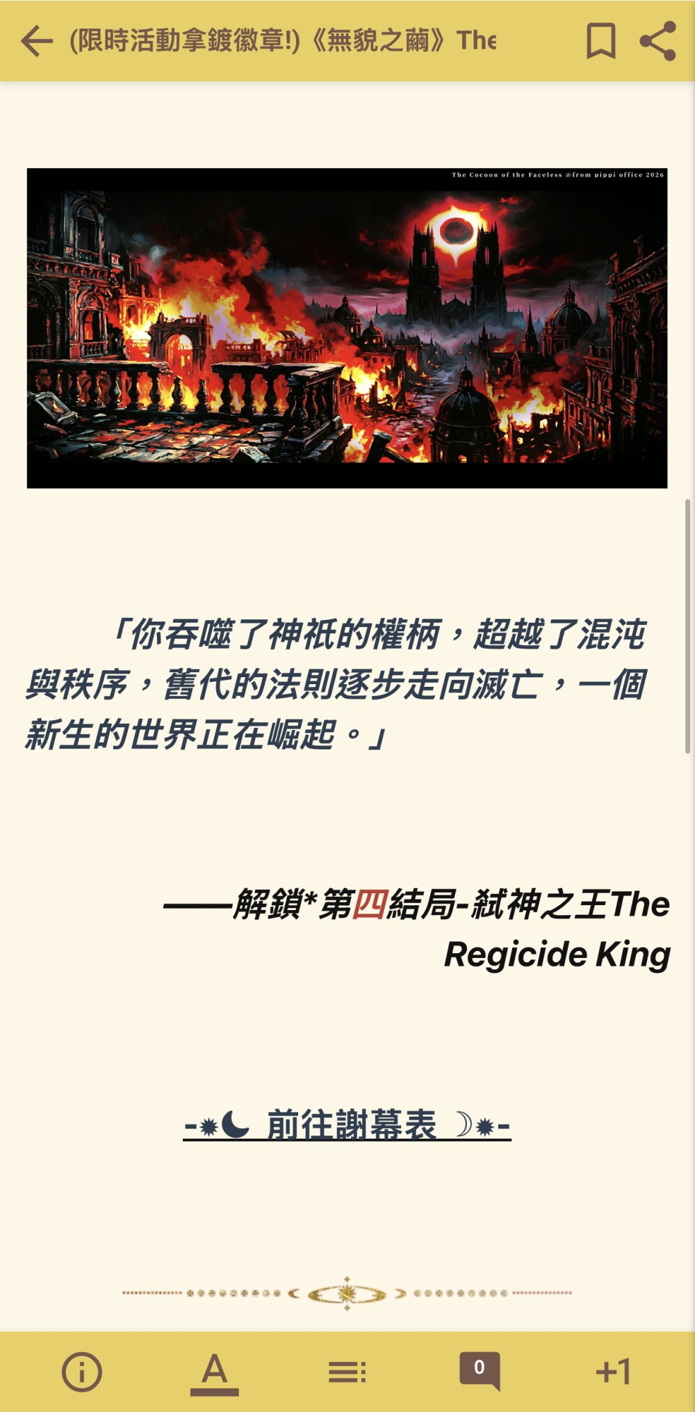 101082781869df825bda2003.60178572-310876.jpeg