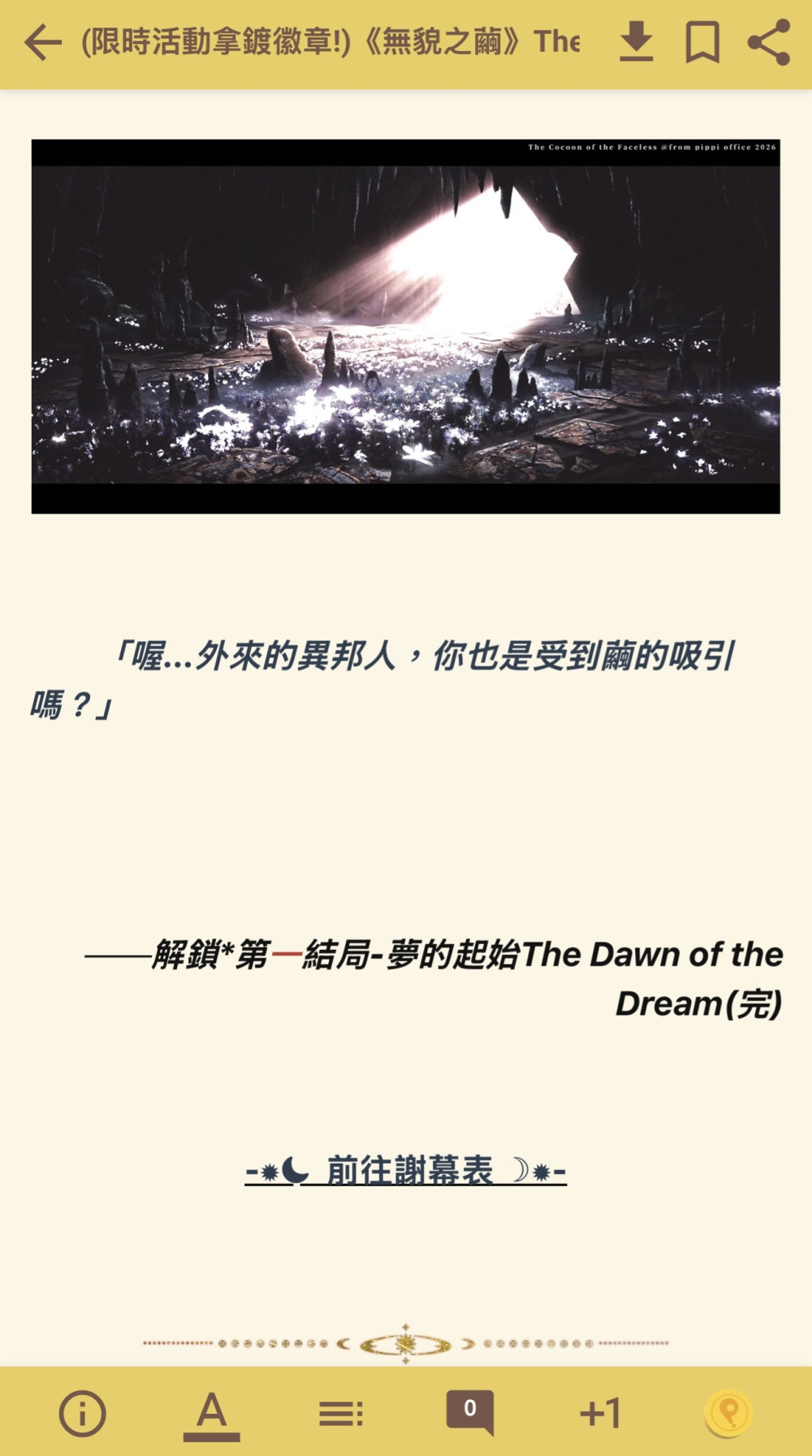124137286769df740108ccf6.09388338-310876.jpeg