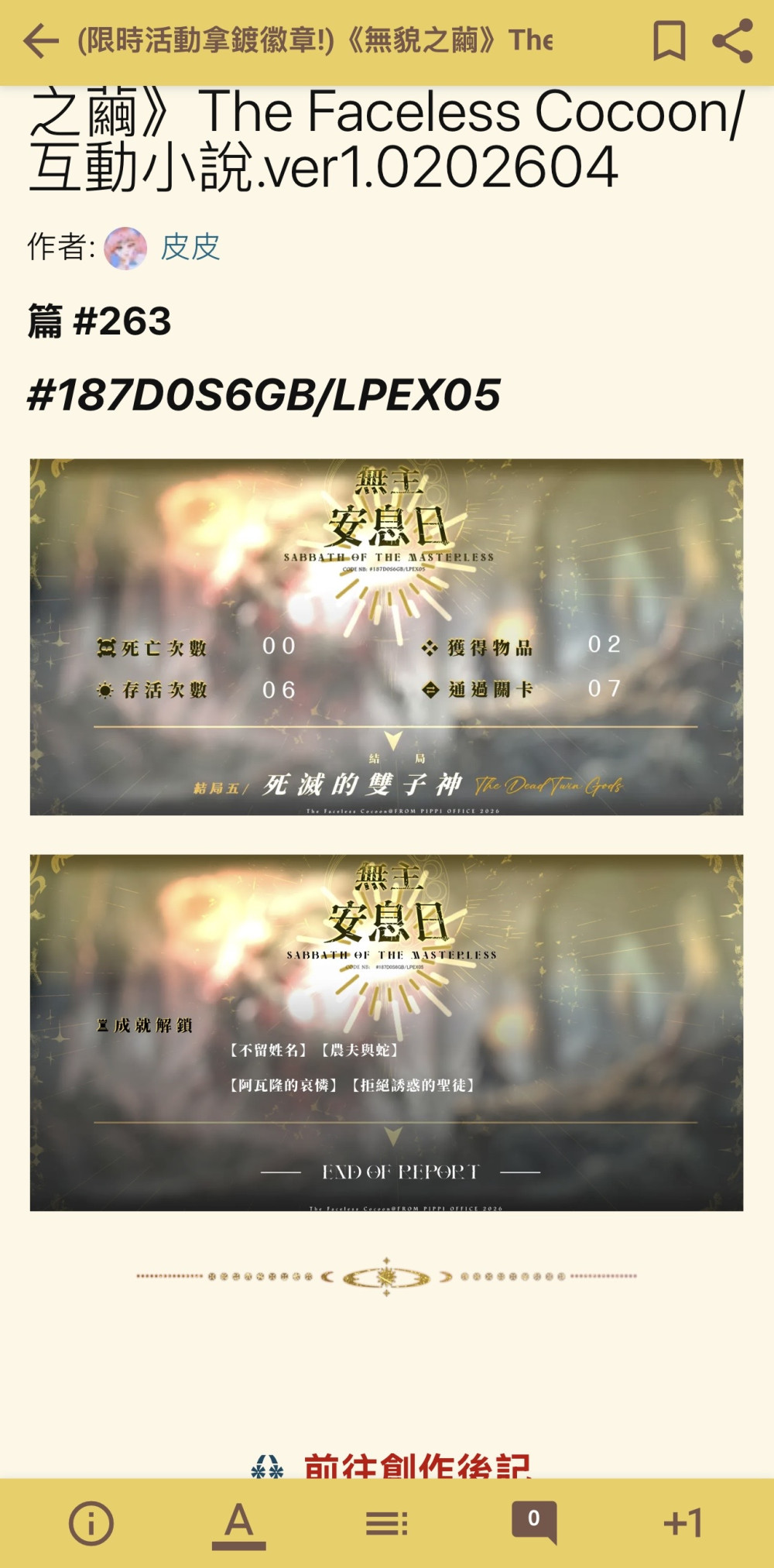 173280568169df8de3e07cc1.04472552-310876.jpeg