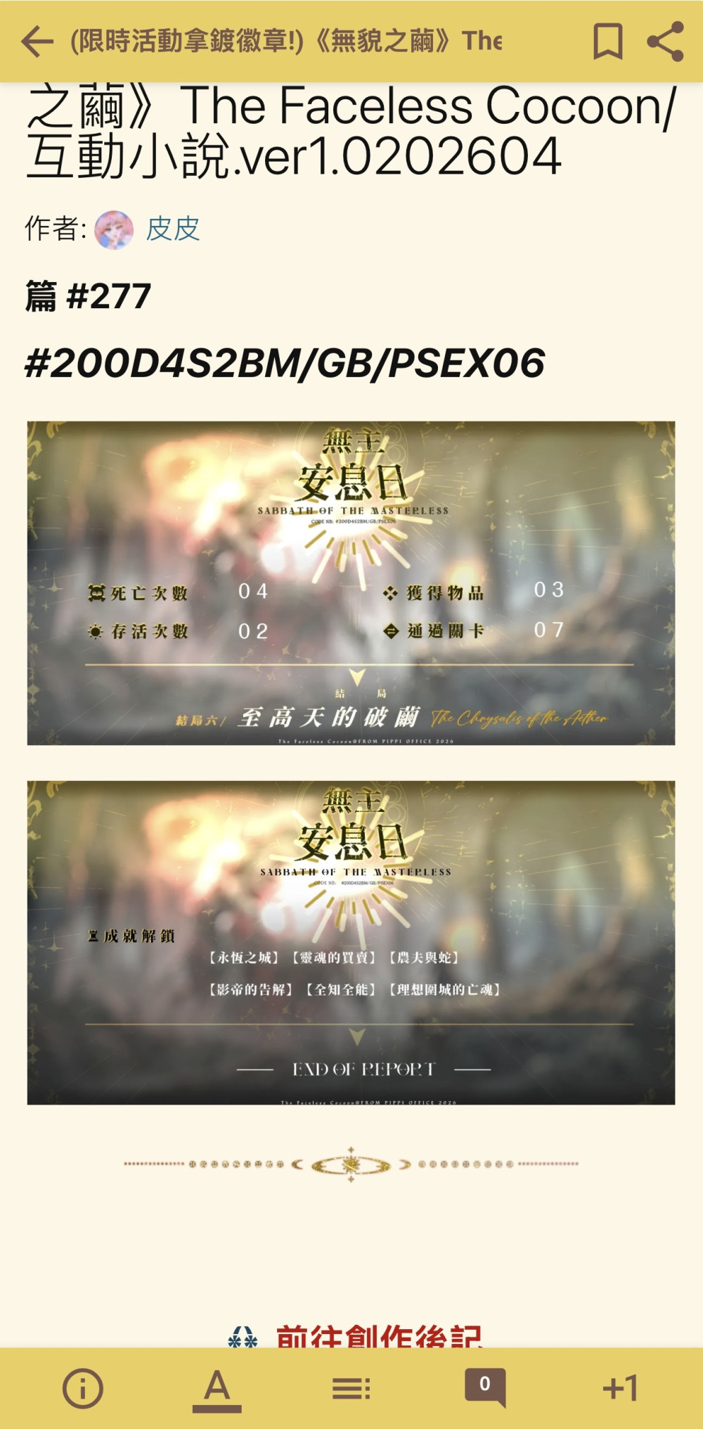 50667280869dfa57fa7f2b6.65136820-310876.jpeg