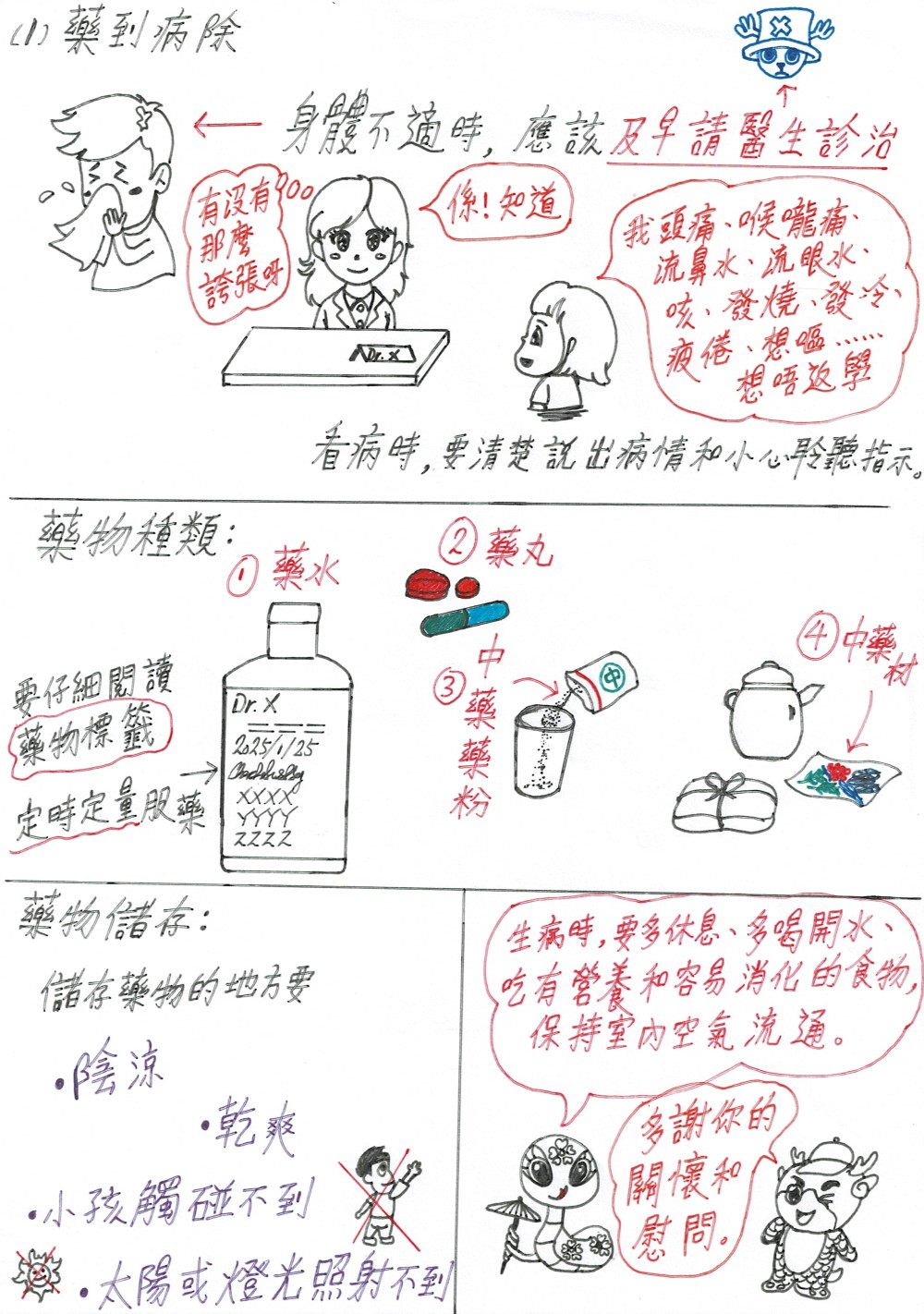 11106307716905f8525b4982.38051134-311101.jpeg
