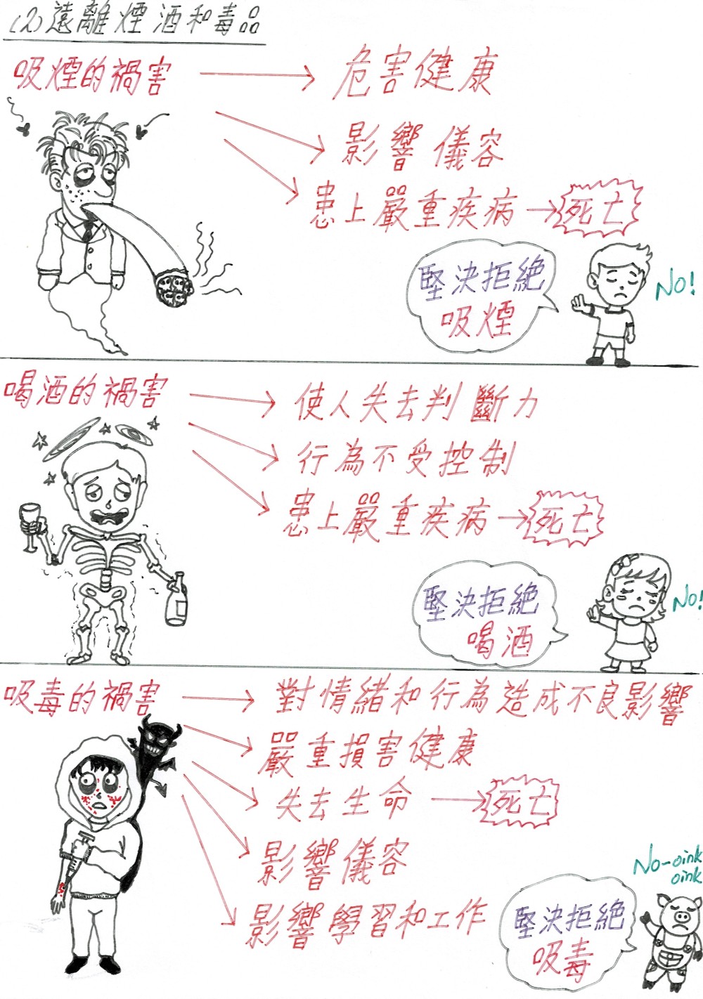 16073051996905f8a694d040.96501900-311101.jpeg