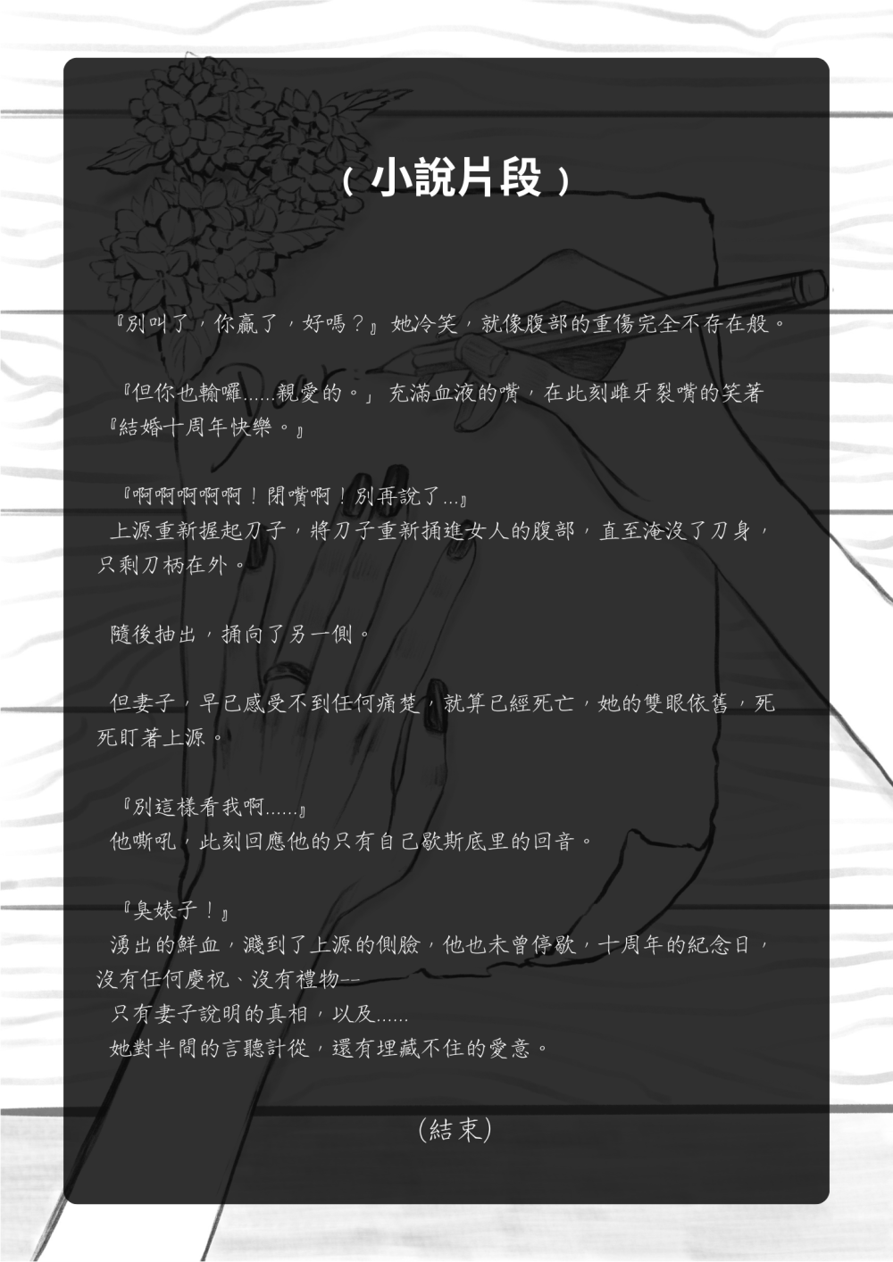 4759358846a5d0540813106.94153674-311532.png