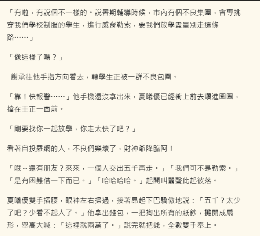 18296035156922da6a14e4d6.35175842-316257.png