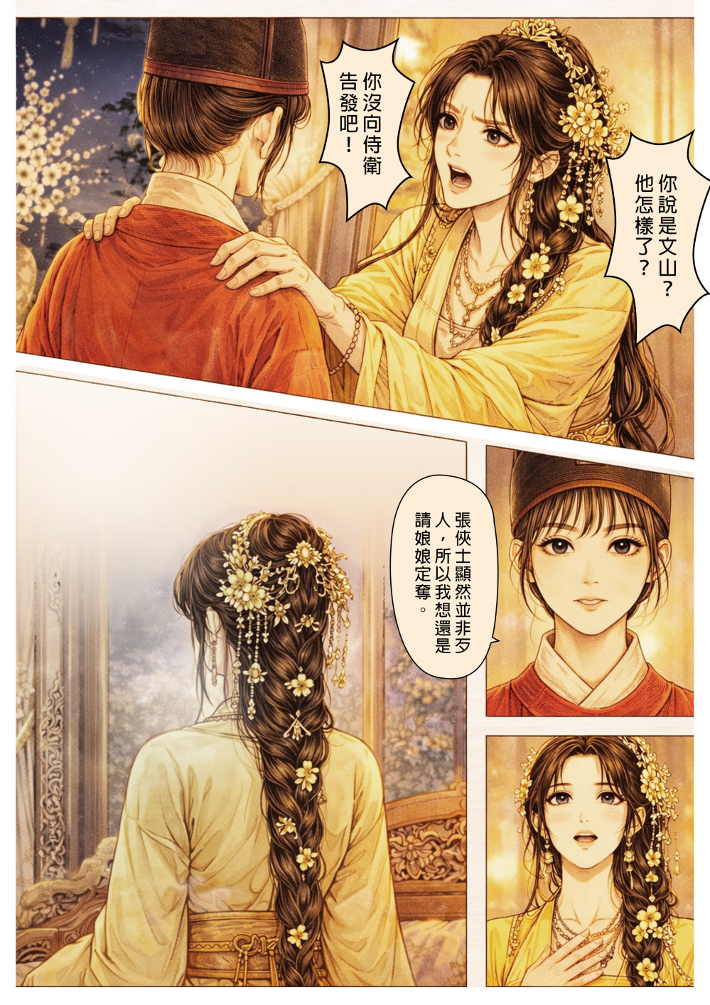 135241201969d36939782e93.37456275-317492.jpeg