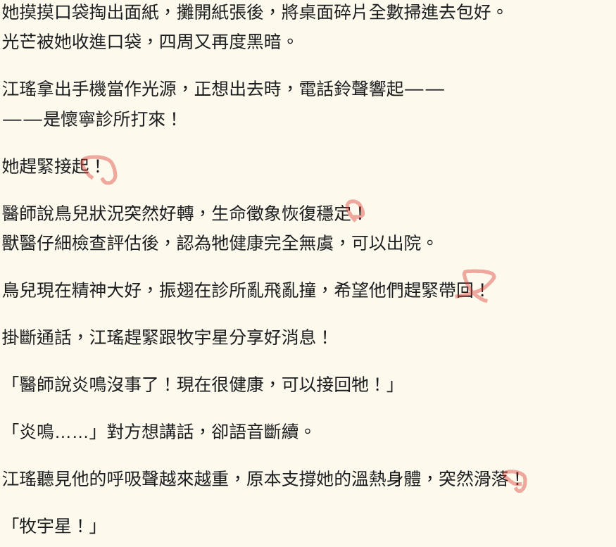 103206644969bf8245a54ad7.47349838-317920.png