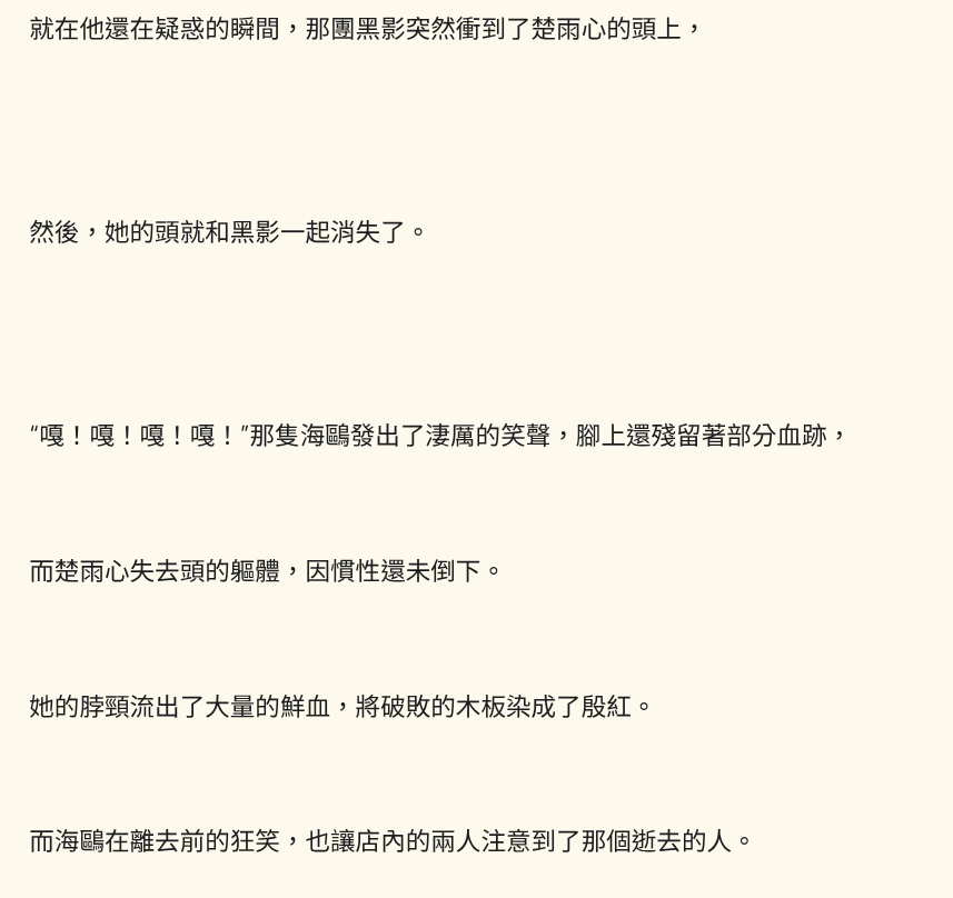 107883253696f2a19106d28.19047259-317920.png