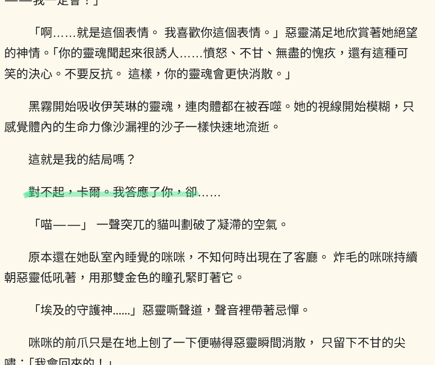 1112331443698d26afcd3787.21507311-317920.png